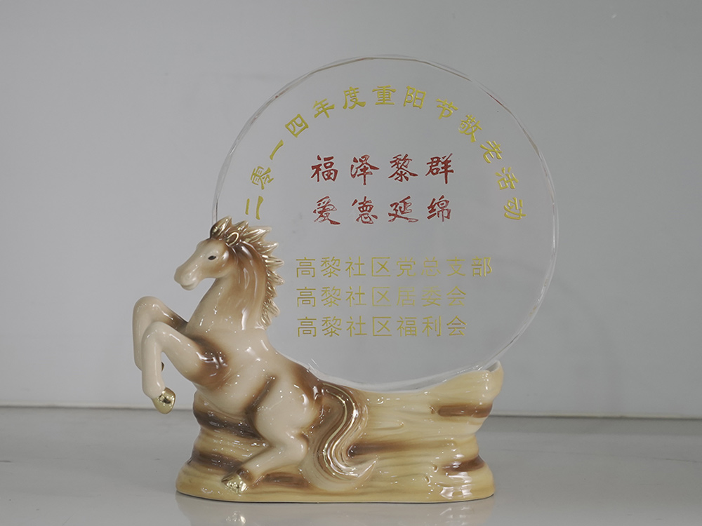 福澤黎群愛德延綿